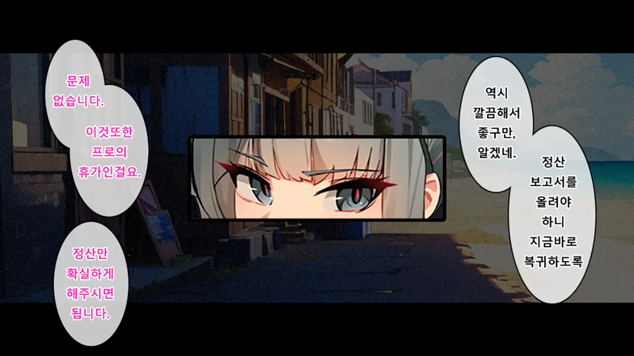 Black Survival: Eternal Return - Emma & Haze